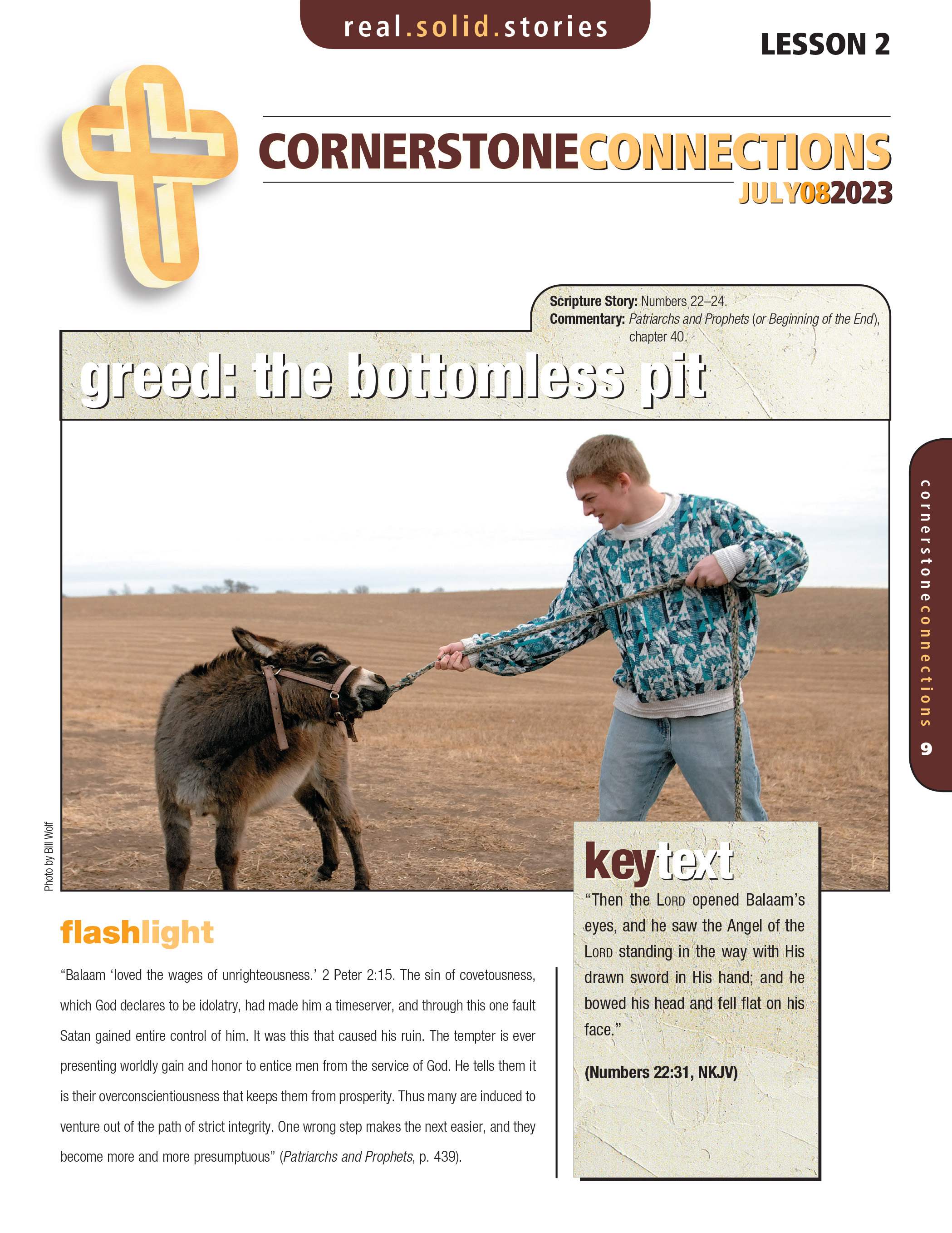 /build/image/12066.jpg?fit=max&s=3a03b0c02181299c4fb9af4fb70d62b4