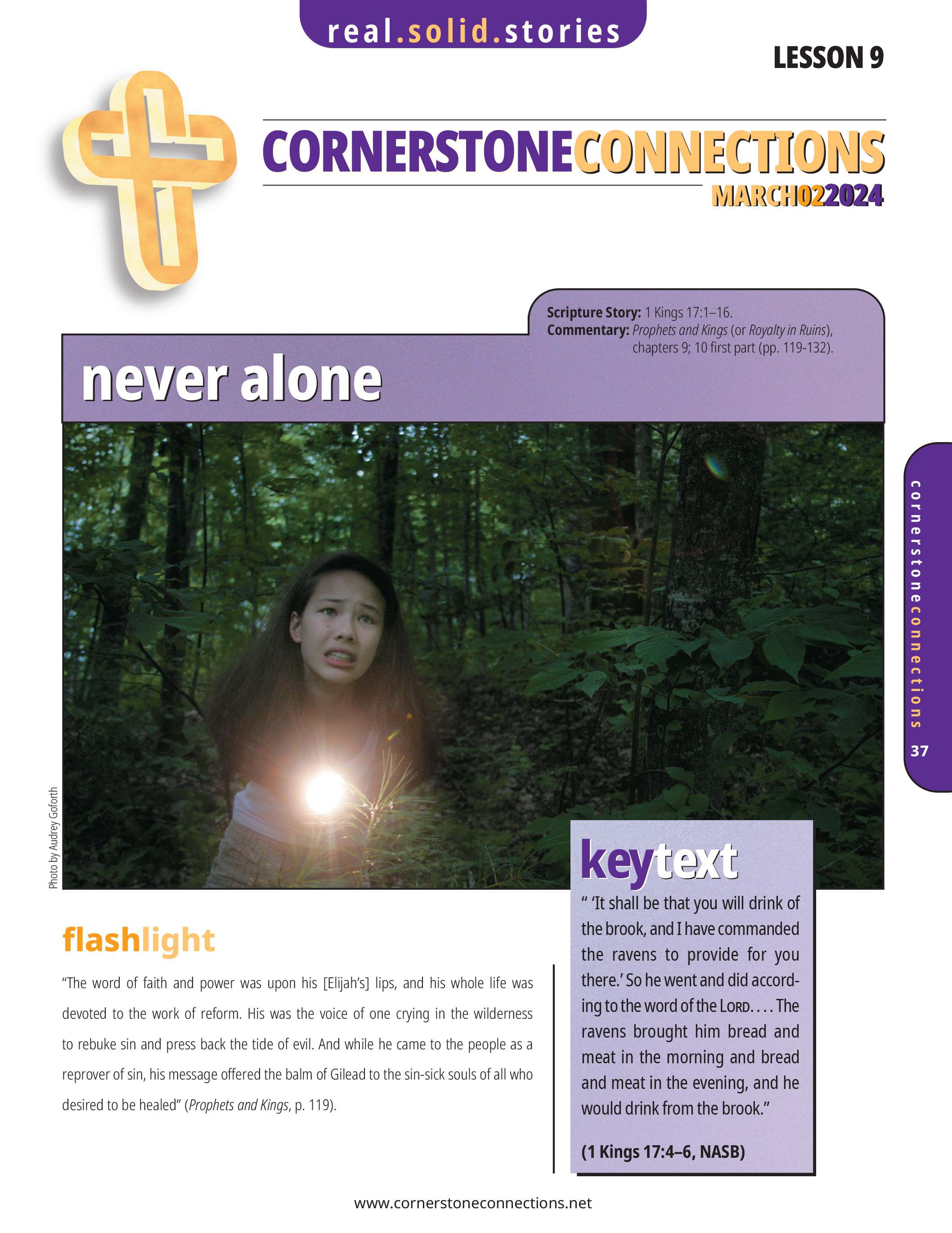 /build/image/12657.jpg?fit=max&s=a146a47ef8dbb18b73a8b644b0a25243