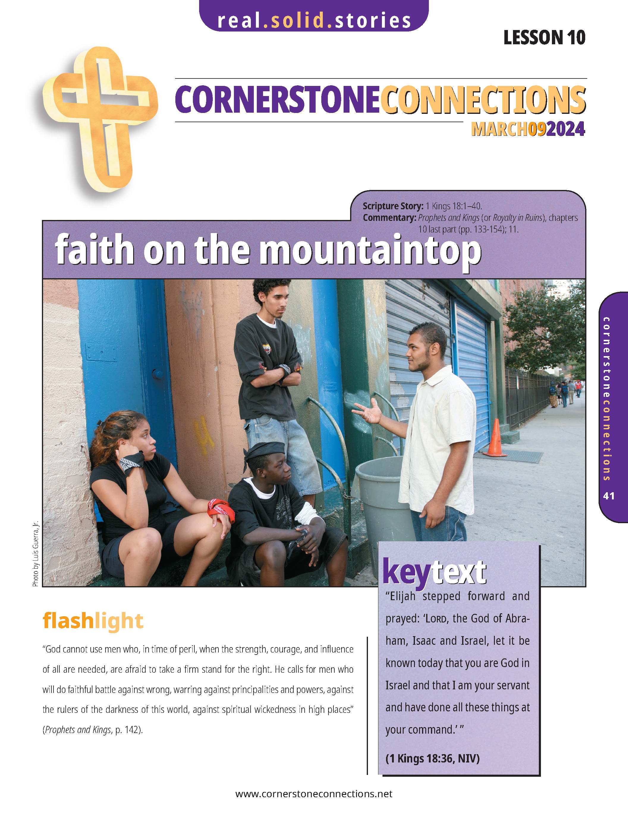 /build/image/12672.jpg?fit=max&s=f419d77d8a7321745900ceb6fba56332