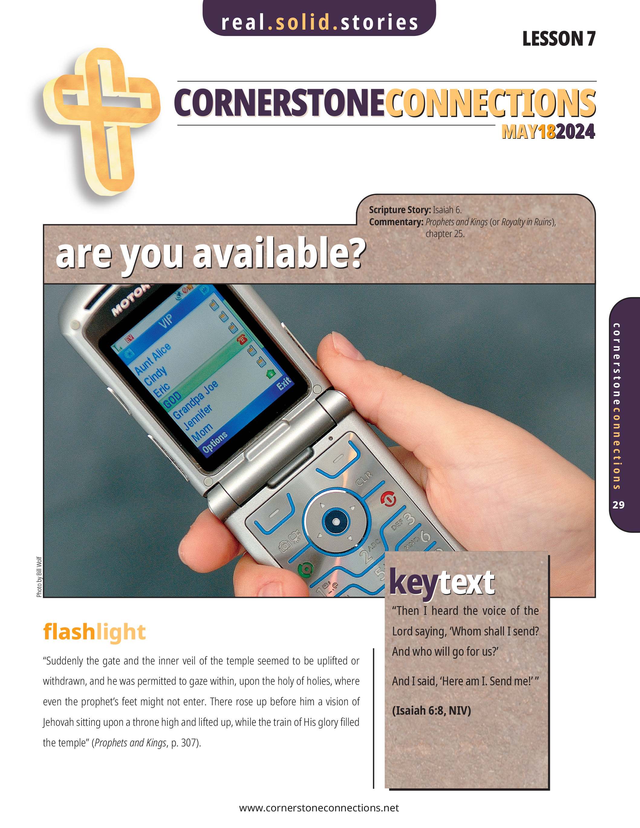 /build/image/13828.jpg?fit=max&s=4f8c43c9c5dba1f0ea6144d27c3961f2